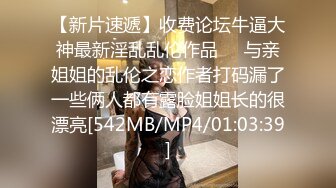 BGM上海TS唐诗涵——♥155cm萝莉♥翘臀包茎美腰勾引邻居哥哥