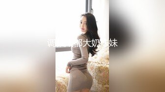 (中文字幕) [CAWD-257] DMJD（読モ女子大生）華奢なカラダに極太チ●ポ子宮突きでAAカップ乳首をぴくぴくさせてイキ狂い！ 極細の美脚と極狭マ●コをビクビクさせ人生初の中出し覚醒アクメ 星