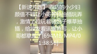 【新片速遞】 完美情人,极品肥乳蜜桃臀❤️这奶子波涛汹涌这身材绝了，看着就让人欲望升起鸡儿硬邦邦❤️男人无法抵抗的诱惑！爸爸快点来操死她！[657M/45:03]