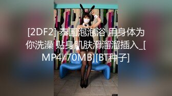 [MP4/666MB]5.20伟哥寻欢 足浴会所艳遇红衣御姐，半套口交，精液从嘴里淌下