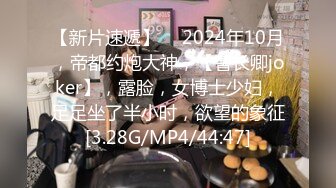 [MP4/ 913M] 气质文静168CM外围美女隔着内裤摸屌，妹子很听话，蹲着深喉大屌，蜜桃美臀骑乘爆操