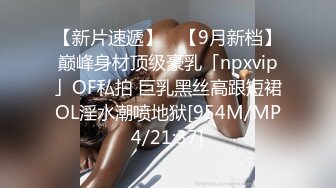 STP24725 【极品首发??全裸露点】超人气极品女神『果宝宝X妍妍』比赛限定尺度??姐妹の体液