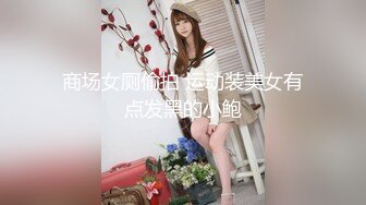 ✿极品女神调教✿高冷气质优雅大长腿女神开档白丝炮机调教，穷人女神富人母狗 白虎一线天馒头粉屄无套内射