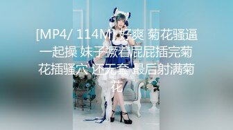 [MP4]STP25498 顶级高端外围，9分女神，明星脸模特身材，职业生涯颜值天花板，惊艳全场必看 VIP2209