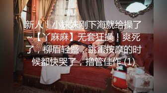 麻豆传媒女神乱爱系列MSD080《老师我还要》少女小云渴求性爱 新晋女神苏小新 高清720P原版