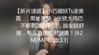 极品女神〖狐不妖〗黑丝双马尾&nbsp; 撅高高屁股主动用小穴温暖爸爸的大鸡巴