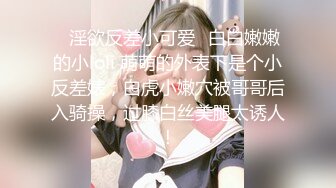 【新片速遞】 收费裙泄密流出❤️快手 兔 高颜值极品身材熟女和猛男粉丝 啪啪做爱3P+女王SM男奴[1380MB/MP4/01:24:59]