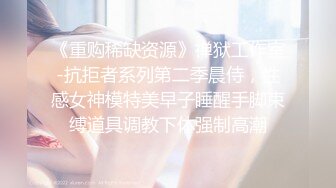 【新片速遞】&nbsp;&nbsp; 表妹心甘情愿成为我的性奴❤️· 美酱 · ❤️剩女焦虑了，男朋友赚不到钱，傍上了老板表哥！[597M/MP4/25:08]