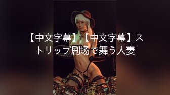 [MP4]果冻传媒-《善良的小姨子》为了满足老公的性欲捆绑诱骗善良的小姨子