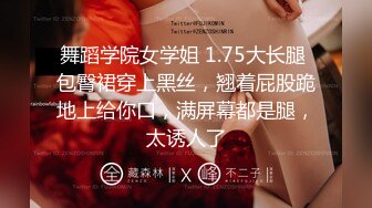 芭堤雅 女王Ts ·Manow· 和大帅哥约会，夜幕降临好戏上场，深喉吞鸡巴，后入打桩！