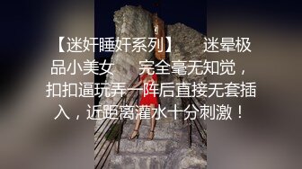 可愛美女 胖嘟嘟的身材 肥鲍鱼被抠的大量潮吹 喷了一地 无套中出 内射