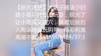 OnlyFans 台湾AV女优【Mio 米欧】VIP订阅福利自慰性爱啪啪