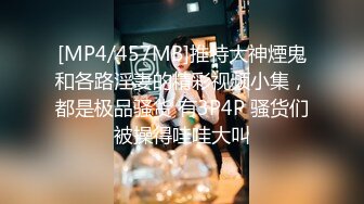 《云盘泄密》美女同事和男上司酒店开房被曝光