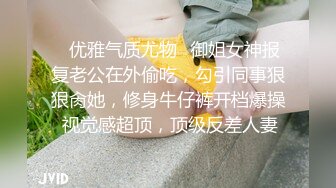 这身材吃鸡吧如何？