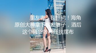 -女神终于突破自我【你最好别想我】首次完美裸露三点 道具自慰 (1)