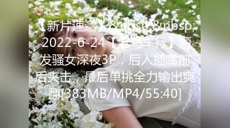 [MP4/ 1.08G]&nbsp;&nbsp; 高潮升天哺乳期的少妇被大鸡巴玩弄 ，浪荡呻吟打桩机式爆草给骚逼干的神魂颠倒刺激