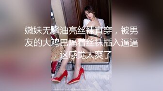 眼镜男约个苗条少妇TP啪啪，穿黑丝撕开后入骑乘猛操撞击，先搞在做服务舔菊口交