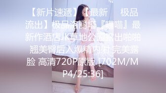 [MP4]STP31558 起点传媒 性视界传媒 XSJTC14 快递小哥遇上嚣张女顾客 宋雨川 VIP0600