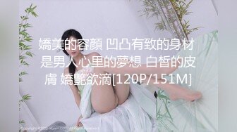 最新厕所偷窥牛仔裤美少妇嘘嘘