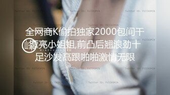 kcf9.com-【最新吃瓜】，65万抖音粉丝大网红，【小黎老师】，不小心把奶头给粉丝看瞬间涨粉3万，奶子超大身材一流