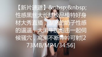 SWAG 手把手教你无套中出美女老师亲自示范 Daisybaby