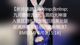 ★☆✨呆萌可爱小学妹✨★☆在宿舍写着作业挨操的小姑娘，宿舍里突然来人了，清纯的小师妹、粉粉的下体 却产生连绵不绝的白浆