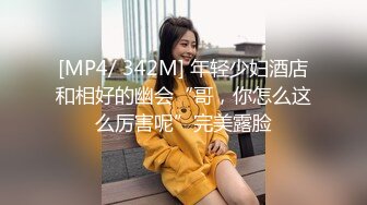 [MP4/ 703M]&nbsp;&nbsp;小马寻花约肉感十足超大胸外围美女镜头前特写口交扶床拉手站立后入