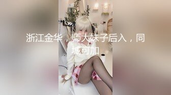 露脸才是王道！多毛国人妹子留学生反差骚女【猫咪女神】私拍第五期~不好好学习甘心做老外母狗 母狗爬行吃