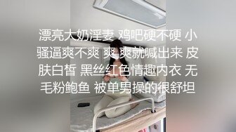 清纯学妹全程露脸跟小哥激情啪啪，撅着屁股掰开骚穴给狼友看，让小哥直接压在身下爆草抽插，浪荡呻吟冒白浆