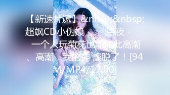 【深圳小梨涡】23岁露脸高颜值女神推特私拍，极品女菩萨，喜欢人前露出喜欢被金主调教啪啪