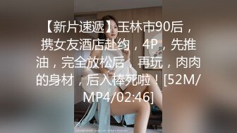 [MP4/2.13G]9-3大学生情侣开学季开房啪啪哥貌似吃药了连干几次妹子也够浪荡，乐此不疲