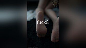 fuck8