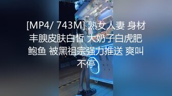 胡子哥yyds！开发现实中朋友的教师老婆 高敏 31岁短发少妇别有一番滋味 朋友的老婆真香！