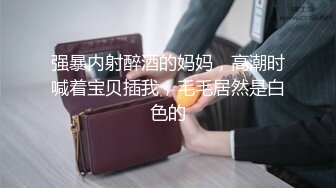 后入盐城骚母狗老师