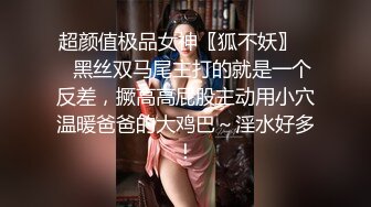 AI 陈瑶小姐姐无码