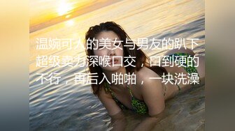 百度云泄密流出视图高颜值气质美女李诗琪与男友自拍对着镜子做爱后入蜜桃臀样子非常淫骚