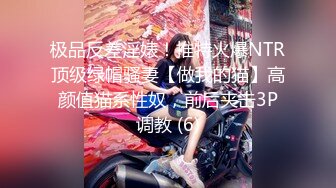 (草莓原創)(cm-87)(20230815)老婆為了升職甘願墮落為別人的母狗-美醬