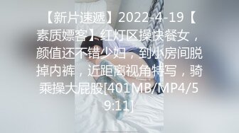 [MP4/ 501M] 漂亮美眉吃鸡啪啪 上位骑乘啪啪打桩 边操边喷 白虎粉鲍骚水超多 内射