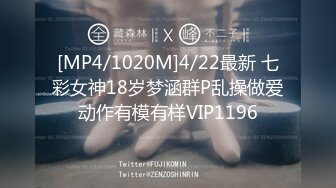 [MP4/ 741M] 晚上媳妇要大叔交公粮大叔可能干活累了玩了一下老婆的B就完事了