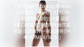 《经典✅珍藏》早期国模私拍鼻祖！原滋原味传统型青涩美乳小妹黄丹顶格私拍原版~最后被摄影师无套爆肏白浆泛滥