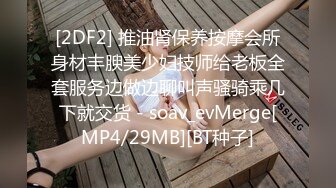 [MP4]精神小伙干极品美少妇 黑丝诱惑近景AV视角 体力强悍精彩不断