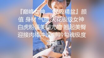 廊坊金湾幼儿园幼师被前男友找上门争吵打砸过后被男友按在木板床上强奸！[RF/MP4/394MB]