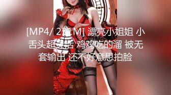 [MP4/974MB]10月2-4日三天 最新酒店偷拍！一对会玩的情侣，三天干6次 每次都换着花样