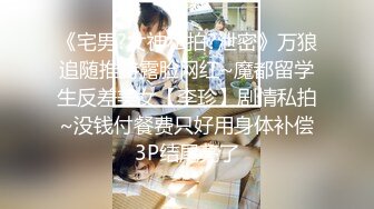 《究极核弹✅泄密》九头身极品巨乳OnlyFans反差女神Npxvip私拍，顶级骚货专用精盆细腰丰乳肥臀，男人泄欲神器 (9)