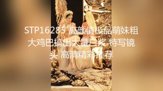 4月重磅核弹！可盐可甜极品大奶清纯女神【小罗老师、旖可】付费露脸视图，露出裸舞性爱调教，年纪虽轻却很反差 (8)