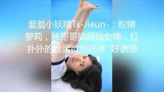 网红巨乳李真兼职女家教不雅视频胁迫其做爱