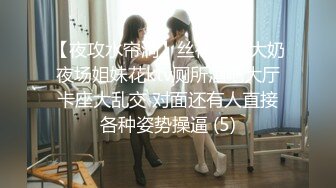 【新片速遞】&nbsp;&nbsp; 学院女厕偷拍黑衣黑裤红发美女⭐杂毛肥鲍鱼非常的鲜美[141M/MP4/01:19]