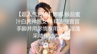 钱心心艹网红DJ女神 (1)