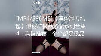 [MP4/1430M]7/7最新 学生妹子约到宾馆脱光光躺在床上这身材肉体真给力VIP1196