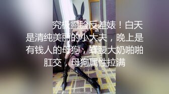 [2DF2]约会江苏商学院苗条美女悠悠黑丝高跟眼镜丸子头气质一流御姐控直接按倒床上各种搞尖叫喊老公好厉害 [MP4/102MB][BT种子]